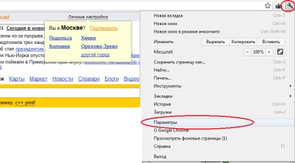 Як зробити імпорт закладок і паролів, найцікавіше в світі