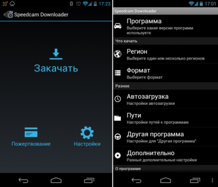 Cum de a face un detector de radar de la dispozitivul Android - Android - o colecție de faq, instrucțiuni și