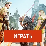 Як зробити відбиток зброї або спорядження в revelation - база даних гри revelation online