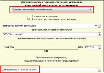 Hogyan hozzunk létre egy meghatalmazást a VLSI