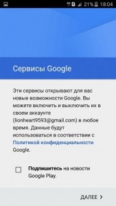 Cum se creează, se configurează sau se șterge un cont Google în galaxia samsung galaxy samsung