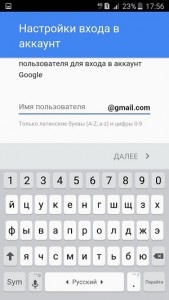 Cum se creează, se configurează sau se șterge un cont Google în galaxia samsung galaxy samsung