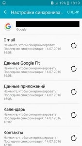 Cum se creează, se configurează sau se șterge un cont Google în galaxia samsung galaxy samsung