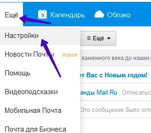 Як створити підпис в google mail, яндекс пошті