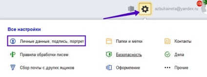 Cum se creează o semnătură în Google Mail, poșta Yandex