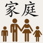 Cum de a îmbunătăți relațiile în familie cu ajutorul feng shui, free fortune telling