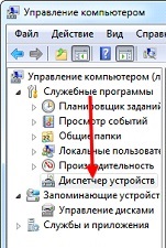 Cum să cunoașteți caracteristicile unui computer pe Windows 7