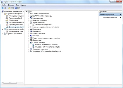 Cum să cunoașteți caracteristicile unui computer pe Windows 7