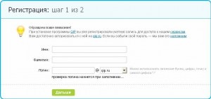 Cum se pune fișierul pe site, cuvântul 2003, cuvântul 2007, cuvântul 2010