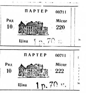 Cum am lucrat în artă (michael bortnikov)