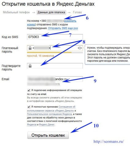 Cum să vă înregistrați în bani Yandex și să creați un portofel Yandex