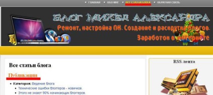 Hartă site pentru blogul utilizând pluginul