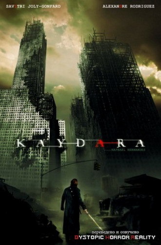 Keidara (2011) - viziona online