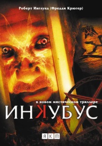 Keydara (2011) - Гледай онлайн