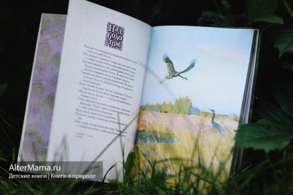 Cărți despre natura Rusiei pentru copii