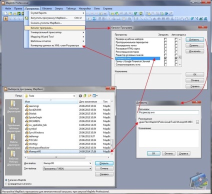 Convertirea xml-extrase de rosister în mapinfo