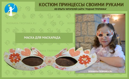 Costum pentru mascarada unei fete pentru mainile ei