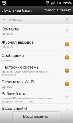 красота MIUI