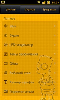 szépség miui