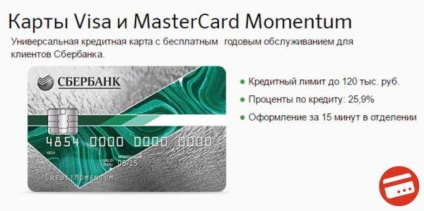 Card de credit Momentum Sberbank - termenele de primire, dobânda, retragerea de numerar, rambursarea unui împrumut