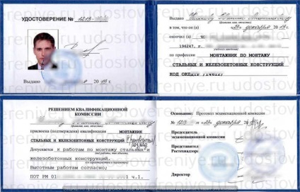 Cumpărați un certificat de instalare