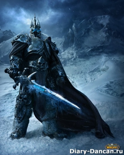 Frostmourne