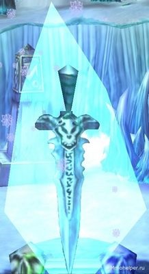 Frostmourne, frostmourne