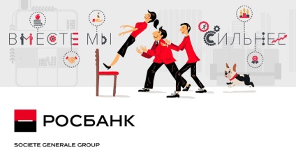 Personal cabinet rosbank intrare, înregistrare, oportunități, site-ul oficial