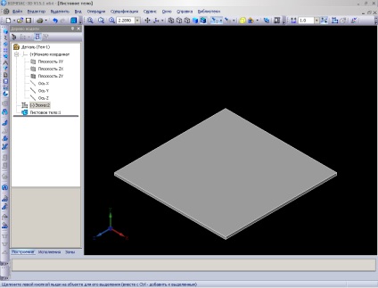 Compassul corpului frunzei 3d