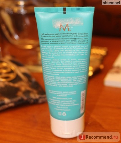 Hair Mask Moroccanoil intenzív hidratáló maszk - «Moroccanoil - raspiarenny márka,