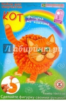 Set pentru creativitatea copiilor - de la pompoms cat - (Al 01-205) - cumpara seturi pentru gherghef labirint