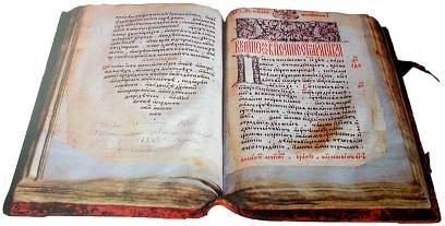 În cartea rusă legarea a devenit cunoscută numai odată cu apariția cărților scrise manual - coduri,
