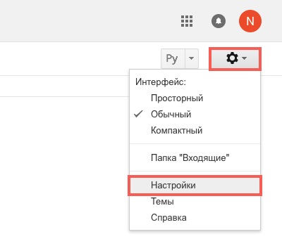 Configurarea mesajelor Gmail în Outlook 2013, 2016 - instrucțiunile noastre