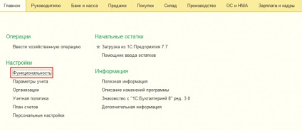 TVA la importul de bunuri din Belarus (țările Uniunii vamale) în 1s Ediția contabilă 3