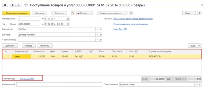 TVA la importul de bunuri din Belarus (țările Uniunii vamale) în 1s Ediția contabilă 3