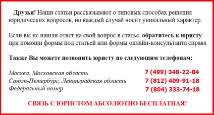 Непристебнутий ремінь безпеки штраф стаття