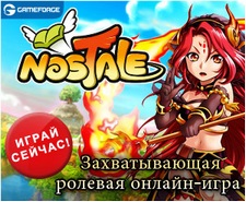 Nostale online játék nosztalgia