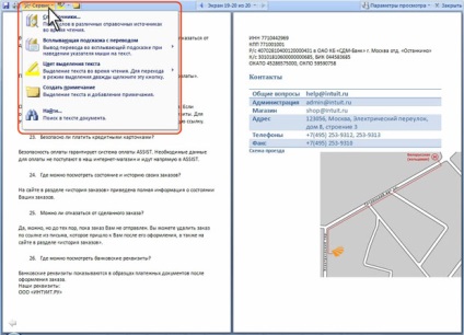 Cunoștințe, prelegere, lucrul în fereastra documentului