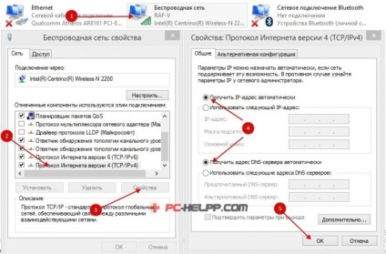 Laptopul (computerul) la wi-fi este conectat, dar 