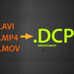 Știri - articole utile - conversia video în format dcp pentru vizionarea pe digital