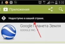 Am nevoie de un antivirus pentru Android