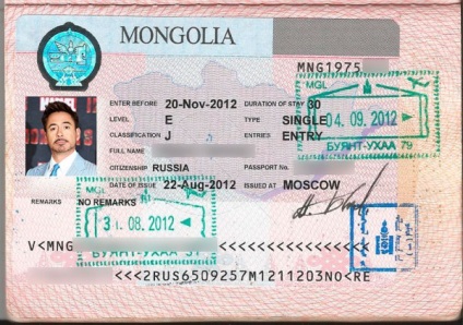 Am nevoie de viză pentru Mongolia pentru ruși în 2017, regulile de intrare și documentele necesare