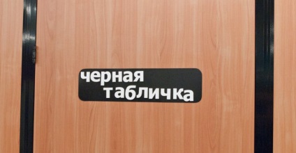 Biroul companiei vkontakte, știri foto
