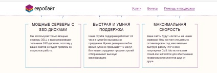 Opinii despre găzduirea eurobyților, divorț, înșelătorie