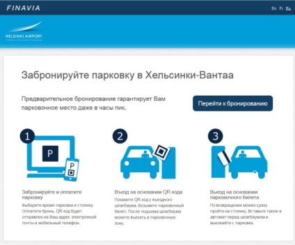 Parcare la aeroportul din Helsinki costă instrucțiuni pas cu pas