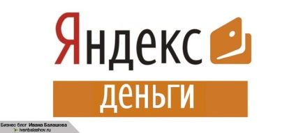 Партнерська програма яндекс найбільший ру сервіс