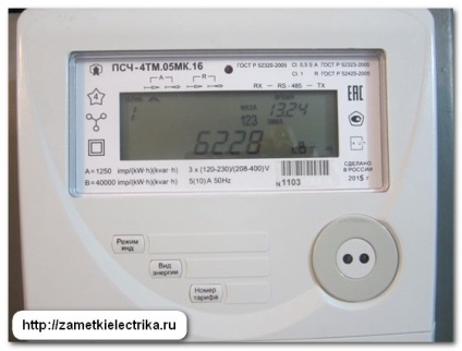 Suprasarcina transformatoarelor de curent, note electronice