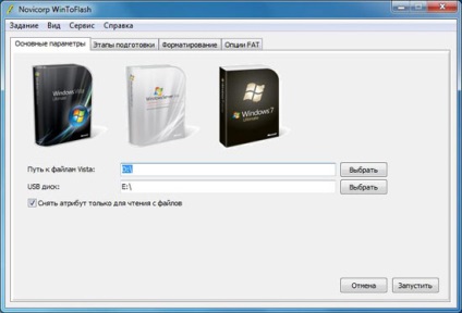 Transferați ferestrele 7, cum să transferați ferestrele în unitatea flash USB