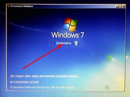 Reinstalați ferestrele, cum să reinstalați Windows 7, modul de pensionare pe Internet