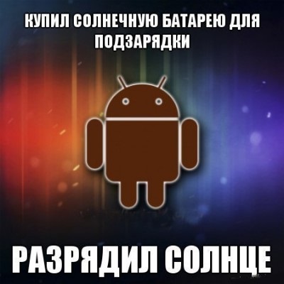 De ce Android, androidlime